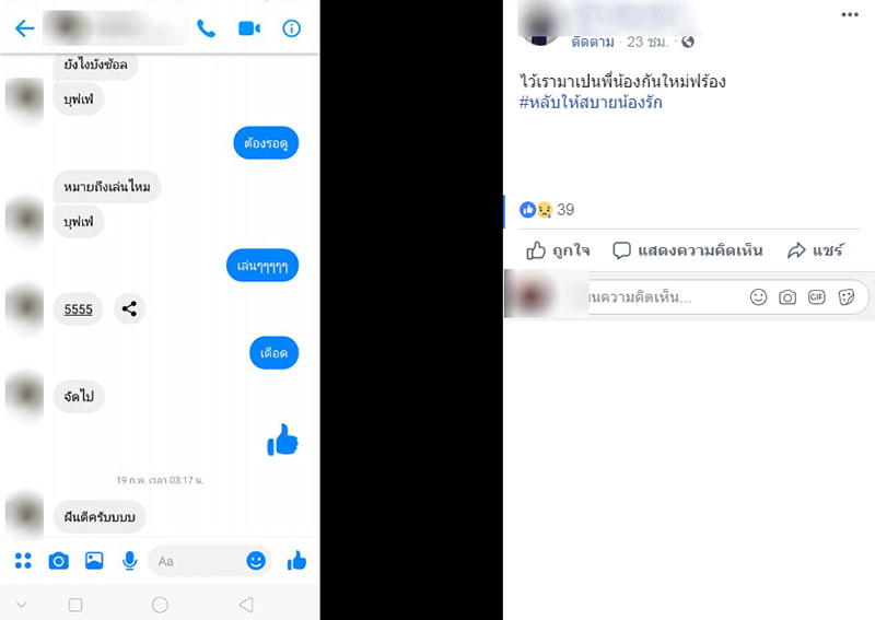 เก๋งชนมอเตอร์ไซค์คนส่งพิซซ่า เก๋งชนมอเตอร์ไซค์คนส่งพิซซ่า