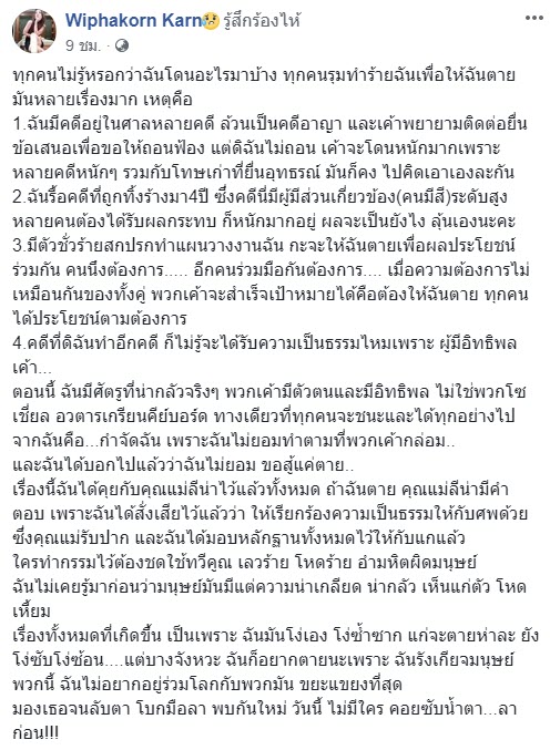 กานต์ วิภากร กานต์ วิภากร