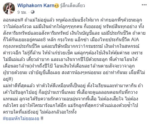 กานต์ วิภากร กานต์ วิภากร