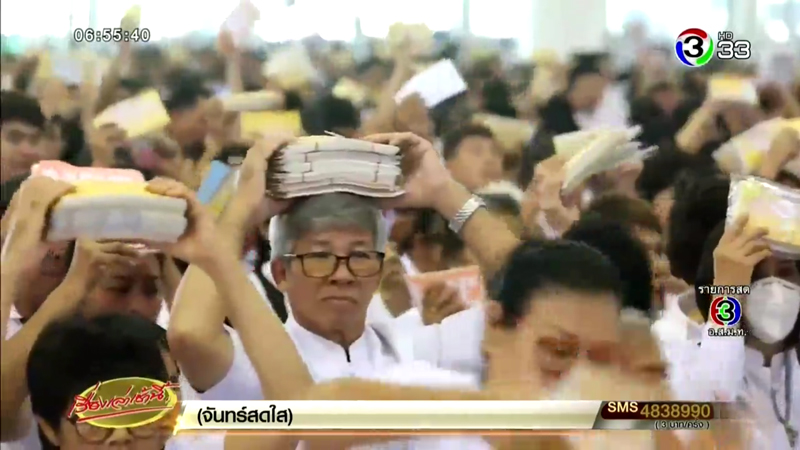 วัดพระธรรมกาย วัดพระธรรมกาย