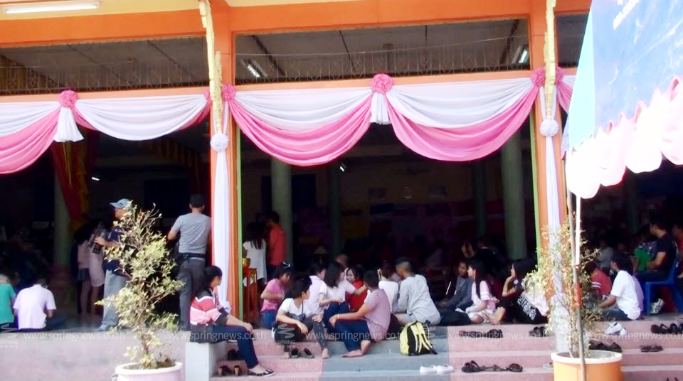 งานศพสีชมพู งานศพสีชมพู