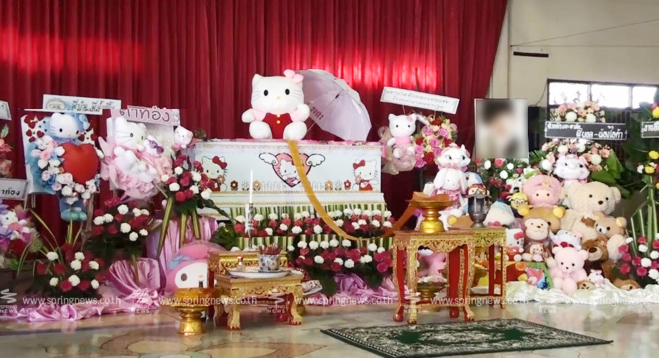 งานศพสีชมพู งานศพสีชมพู