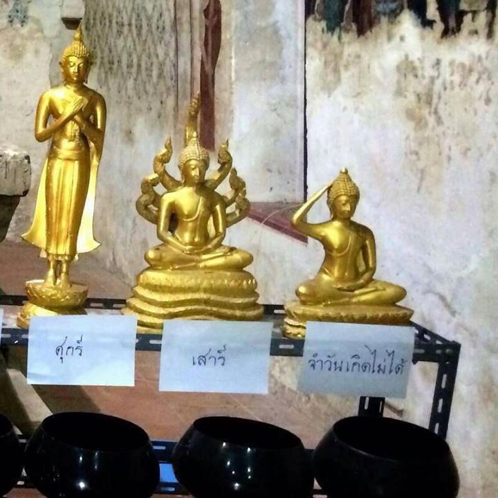 ปางพระเกศธาตุ ปางพระเกศธาตุ