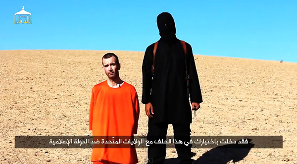 ISIS แพร่คลิปตัดหัวตัวประกันรายที่ 3 ISIS แพร่คลิปตัดหัวตัวประกันรายที่ 3