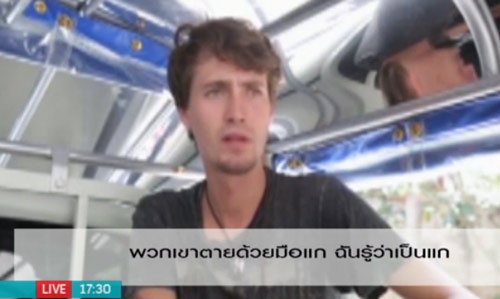 ฌอน แมคแอนนา ฌอน แมคแอนนา