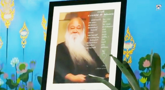 งานพระราชทานน้ำหลวงอาบศพ อ.ถวัลย์ ดัชนี งานพระราชทานน้ำหลวงอาบศพ อ.ถวัลย์ ดัชนี