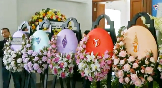 งานพระราชทานน้ำหลวงอาบศพ อ.ถวัลย์ ดัชนี งานพระราชทานน้ำหลวงอาบศพ อ.ถวัลย์ ดัชนี