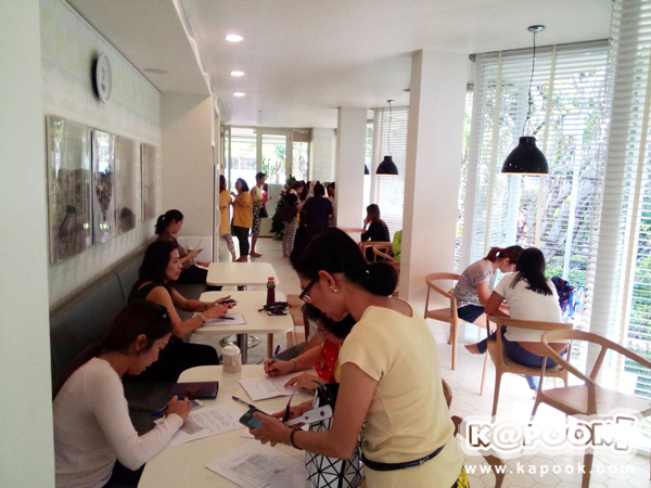 ศุโขโยคะ ศุโขโยคะ