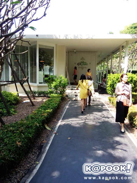 ศุโขโยคะ ศุโขโยคะ