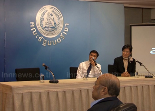 อภิสิทธิ์ เรียกประชุม ส.ส.-กก.บห. คาดอาจลาออกทั้งพรรค อภิสิทธิ์ เรียกประชุม ส.ส.-กก.บห. คาดอาจลาออกทั้งพรรค