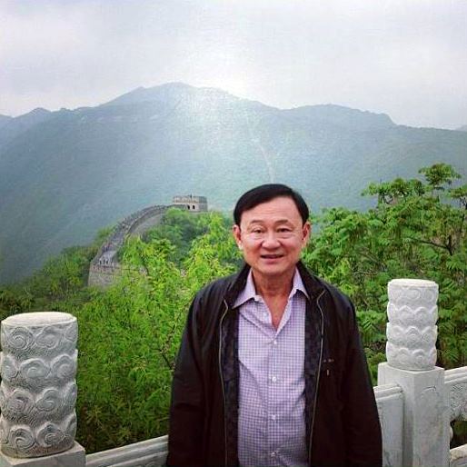 ทักษิณ ชินวัตร ทักษิณ ชินวัตร