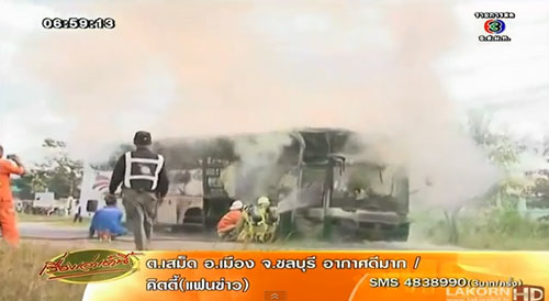 ระทึก ! ไฟไหม้รถทัวร์คณะครู กศน. บนถนนมิตรภาพ โชคดีไร้คนเจ็บ ระทึก ! ไฟไหม้รถทัวร์คณะครู กศน. บนถนนมิตรภาพ โชคดีไร้คนเจ็บ