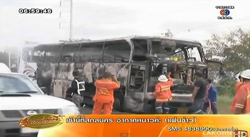 ระทึก ! ไฟไหม้รถทัวร์คณะครู กศน. บนถนนมิตรภาพ โชคดีไร้คนเจ็บ ระทึก ! ไฟไหม้รถทัวร์คณะครู กศน. บนถนนมิตรภาพ โชคดีไร้คนเจ็บ
