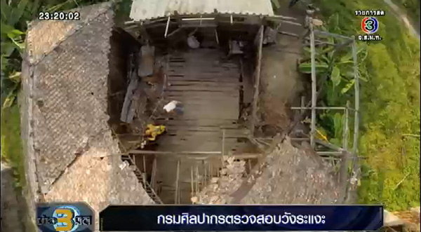 วังระแงะ วังระแงะ