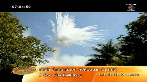 บั้งไฟยักษ์หนองคาย ระเบิดกลางอากาศ บั้งไฟยักษ์หนองคาย ระเบิดกลางอากาศ