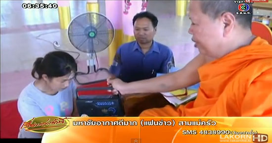 แก้บนหลวงพ่อดำ วัดหนองเพียร แก้บนหลวงพ่อดำ วัดหนองเพียร