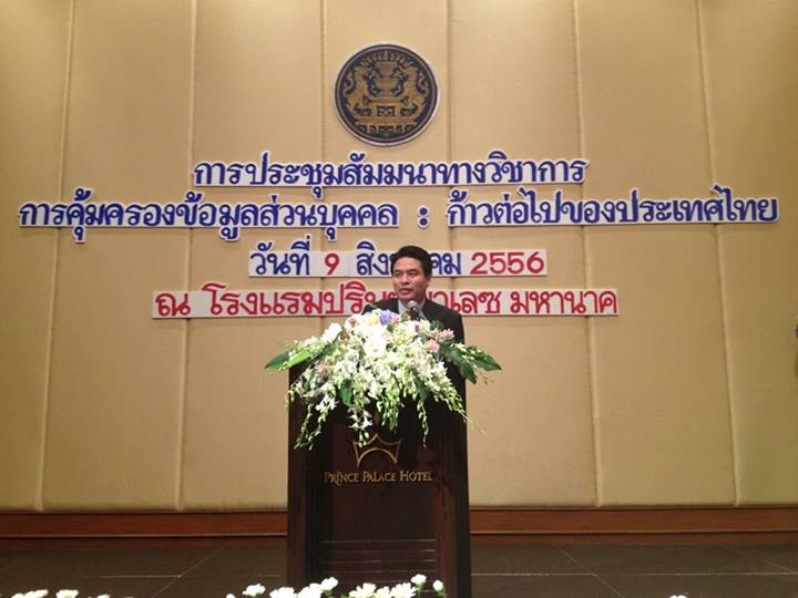 วราเทพ รัตนากร วราเทพ รัตนากร