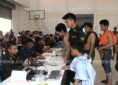 เกณฑ์ทหาร 2557 เกณฑ์ทหาร 2557