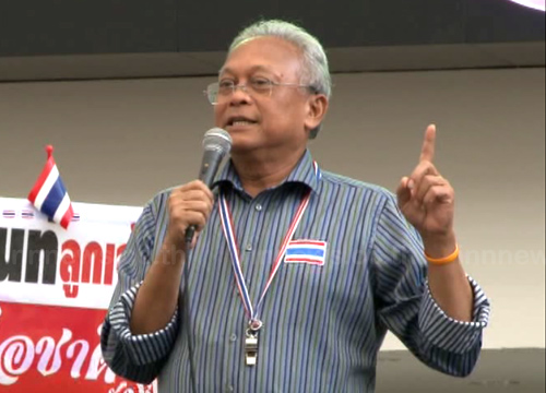 สุเทพ เทือกสุบรรณ สุเทพ เทือกสุบรรณ