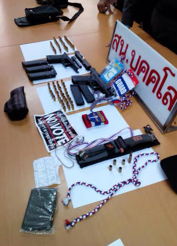 รวบจ่าเอกสมพงษ์ แท่นนาค ทหารหน่วยซีล โผล่เป็นการ์ด กปปส. รวบจ่าเอกสมพงษ์ แท่นนาค ทหารหน่วยซีล โผล่เป็นการ์ด กปปส.