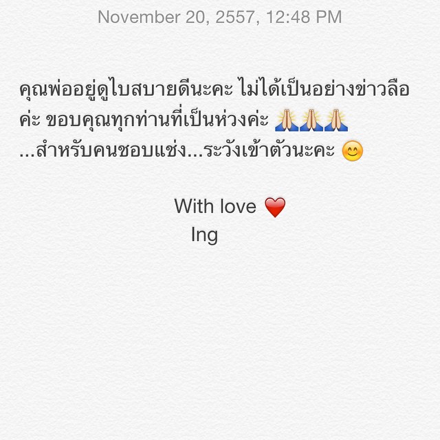 แพทองธาร ชินวัตร แพทองธาร ชินวัตร