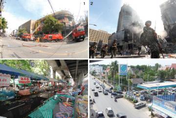 คดีวางเพลิงเซ็นเตอร์วัน คดีวางเพลิงเซ็นเตอร์วัน