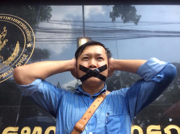 ประวิตร โรจนพฤกษ์ ประวิตร โรจนพฤกษ์