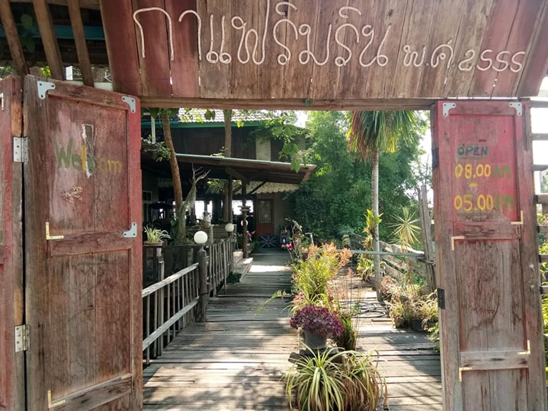 แหม่ม อลิษา ร้านกาแฟ แหม่ม อลิษา ร้านกาแฟ