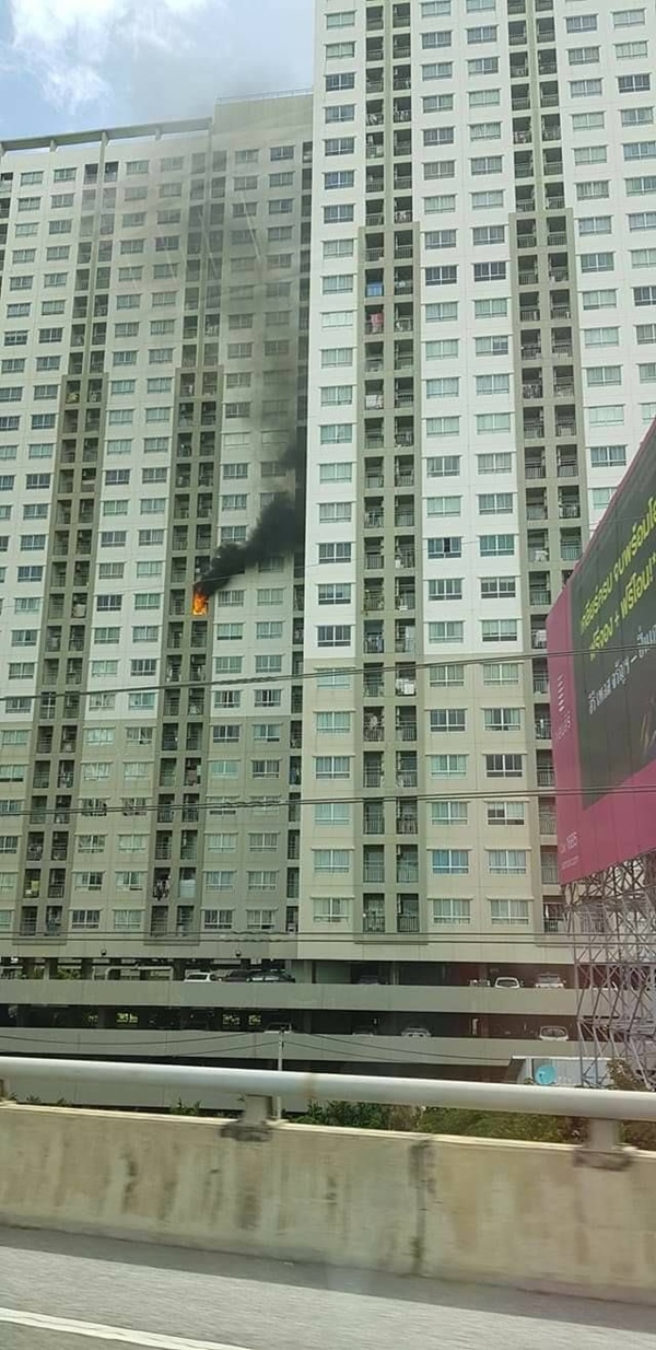 ไฟไหม้คอนโดลุมพินี ไฟไหม้คอนโดลุมพินี