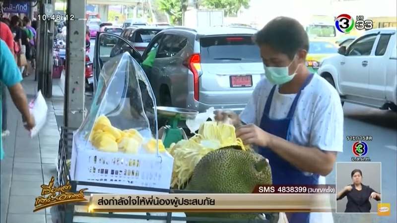 จัดระเบียบทางเท้า จัดระเบียบทางเท้า