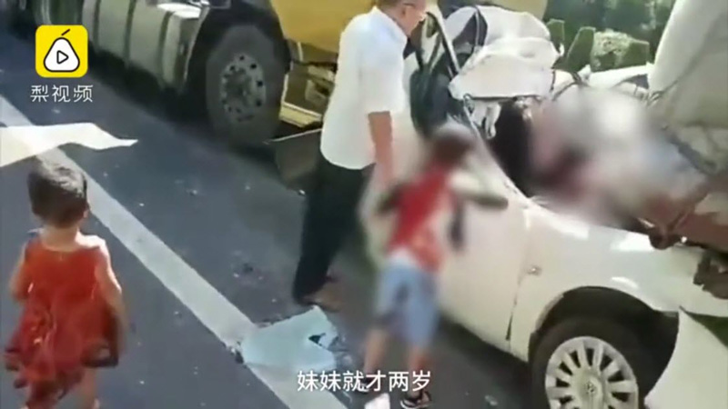 เด็กจีนปลอบน้องหลังพ่อแม่เสียชีวิต เด็กจีนปลอบน้องหลังพ่อแม่เสียชีวิต