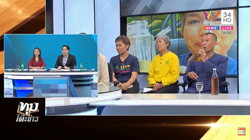 ดื่มปัสสาวะ ดื่มปัสสาวะ