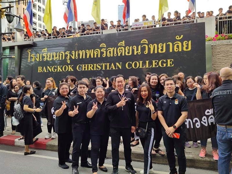 ไล่ ผอ. กรุงเทพคริสเตียน ไล่ ผอ. กรุงเทพคริสเตียน