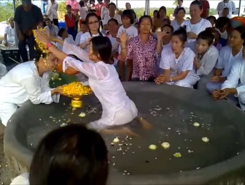 ร่างทรง ร่างทรง