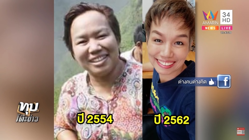 ดื่มปัสสาวะ ดื่มปัสสาวะ