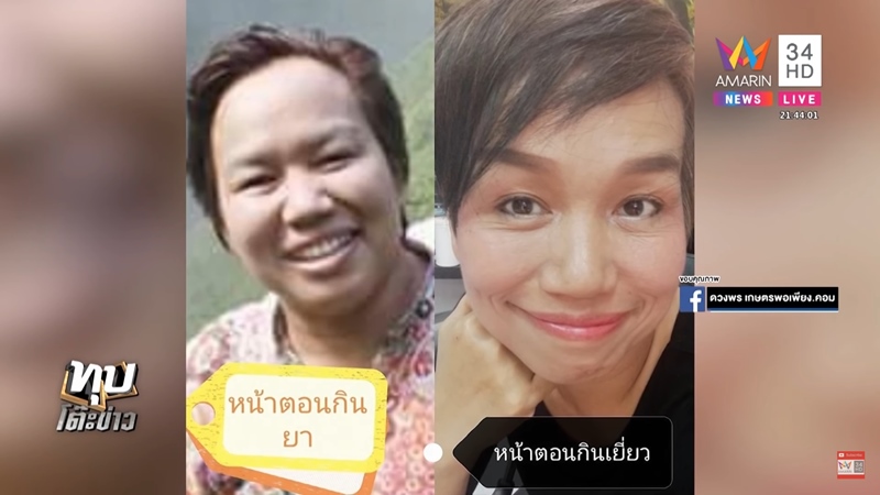 ดื่มปัสสาวะ ดื่มปัสสาวะ