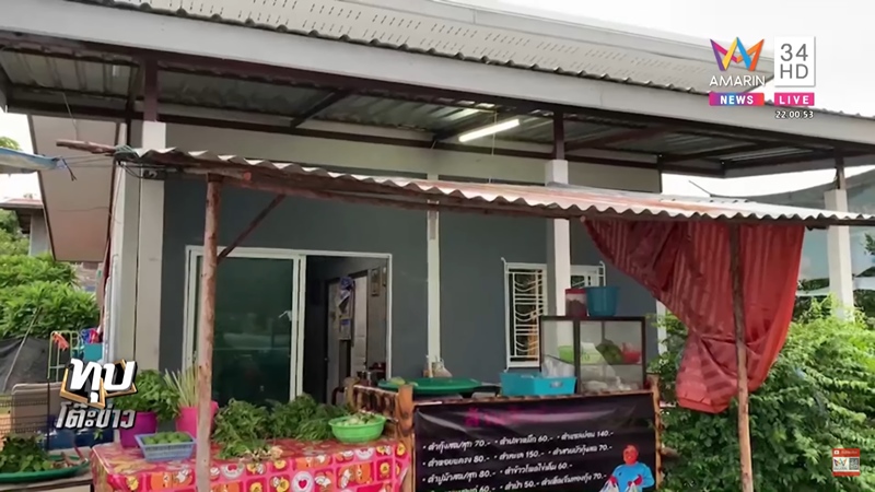 ส้มตำ 440 ส้มตำ 440