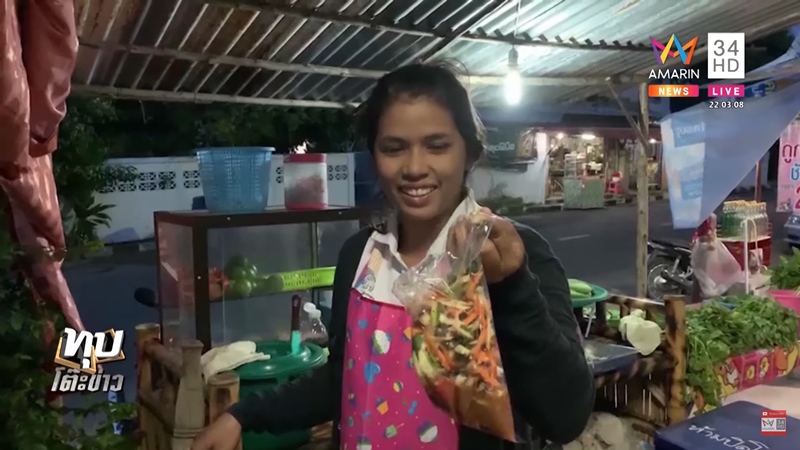 ส้มตำ 440 ส้มตำ 440