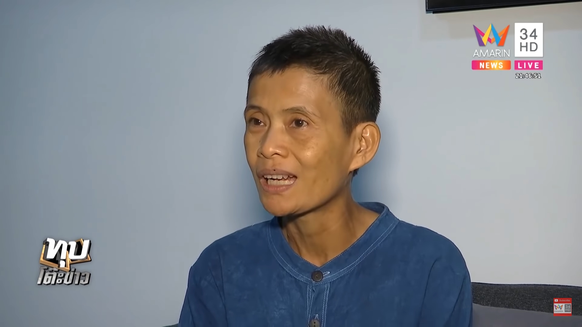 ดื่มปัสสาวะ ดื่มปัสสาวะ