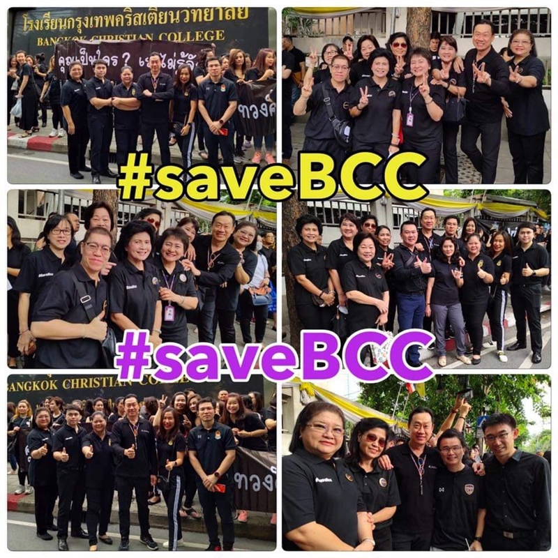 ไล่ ผอ. กรุงเทพคริสเตียน ไล่ ผอ. กรุงเทพคริสเตียน