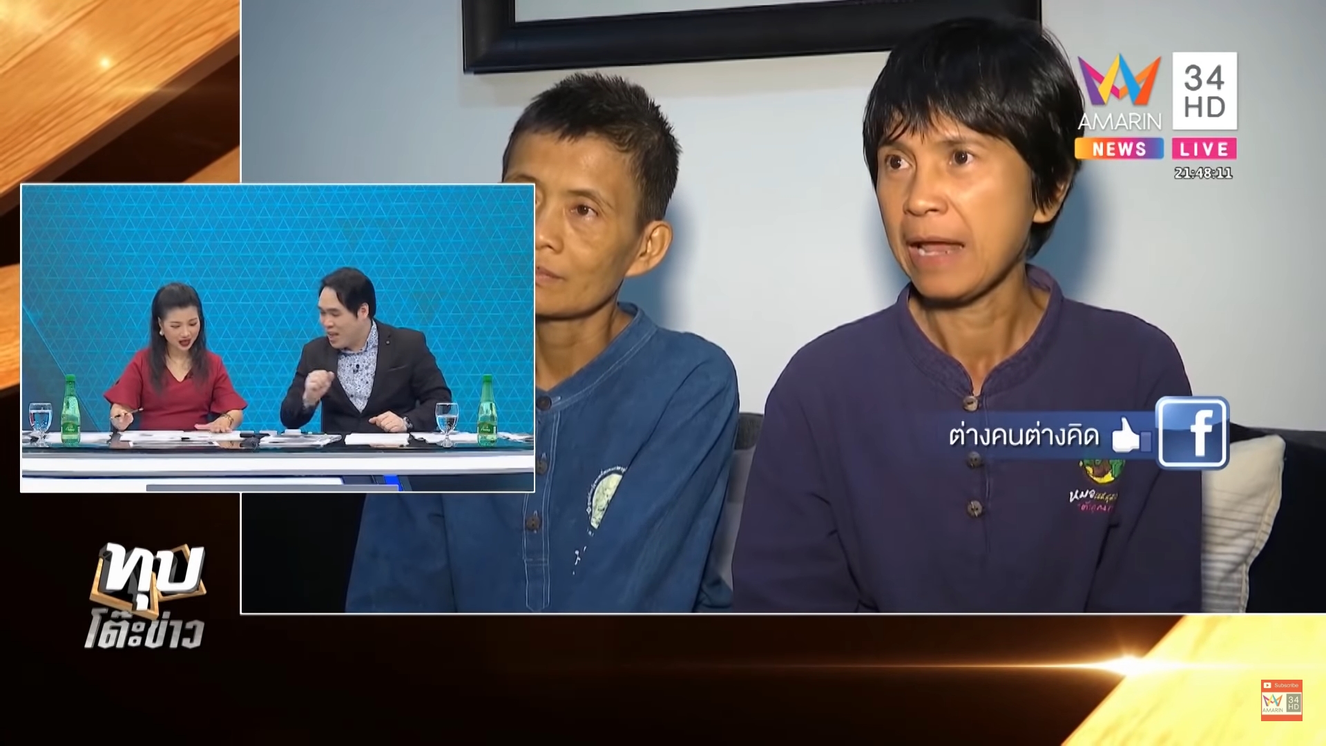 ดื่มปัสสาวะ ดื่มปัสสาวะ