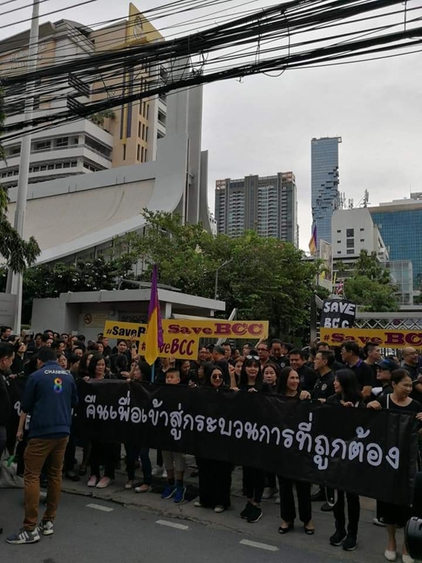 ไล่ ผอ. กรุงเทพคริสเตียน ไล่ ผอ. กรุงเทพคริสเตียน