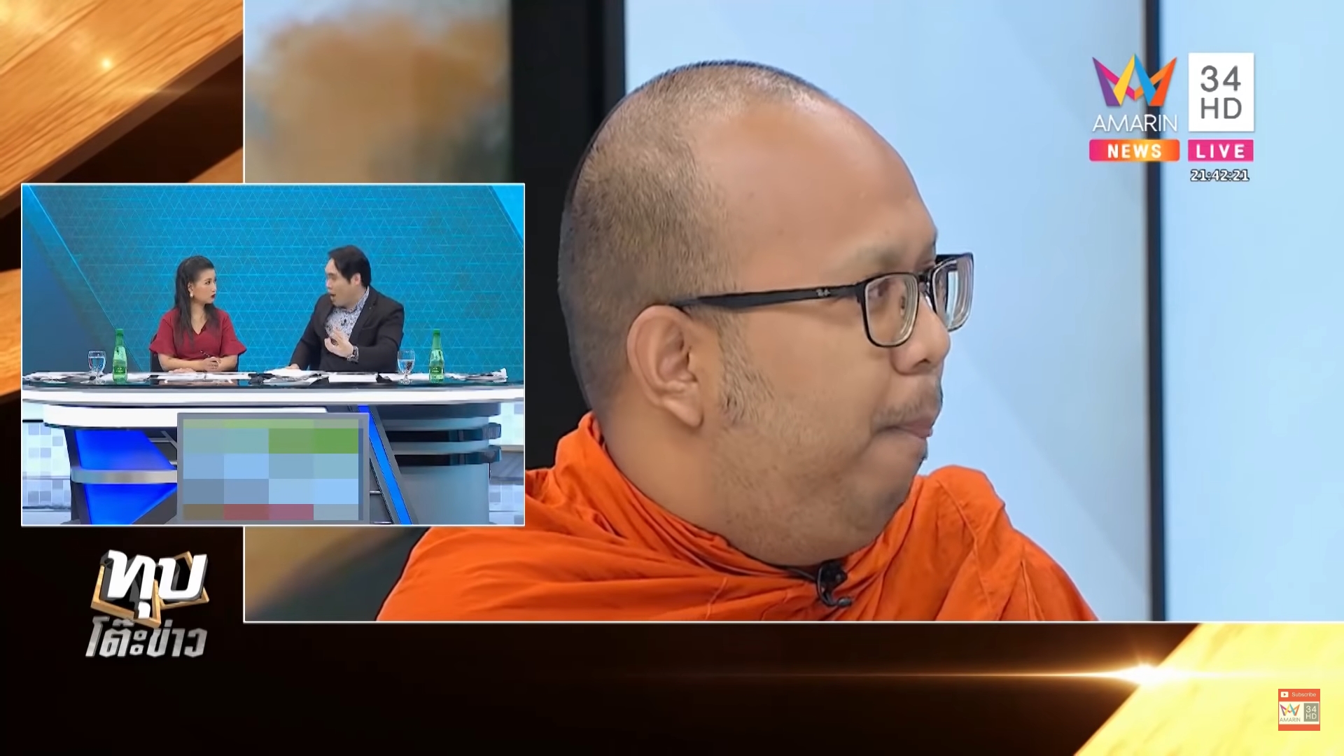 ดื่มปัสสาวะ ดื่มปัสสาวะ