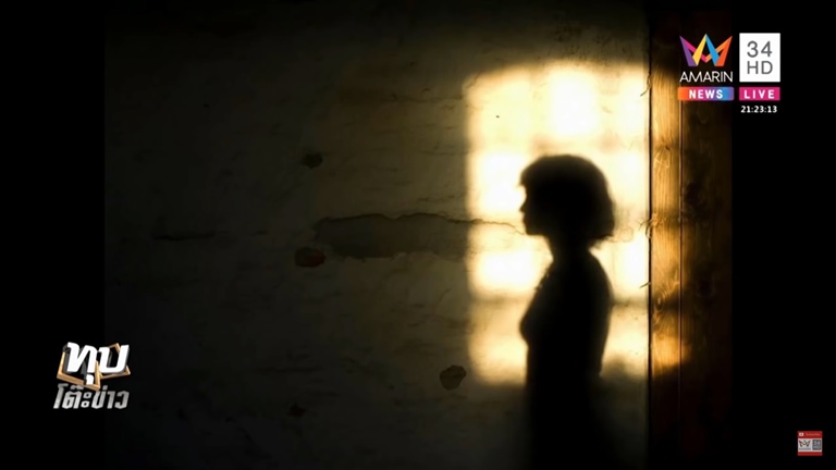 ตี๋ เจ้าของบ้านบางบัวทอง ตี๋ เจ้าของบ้านบางบัวทอง