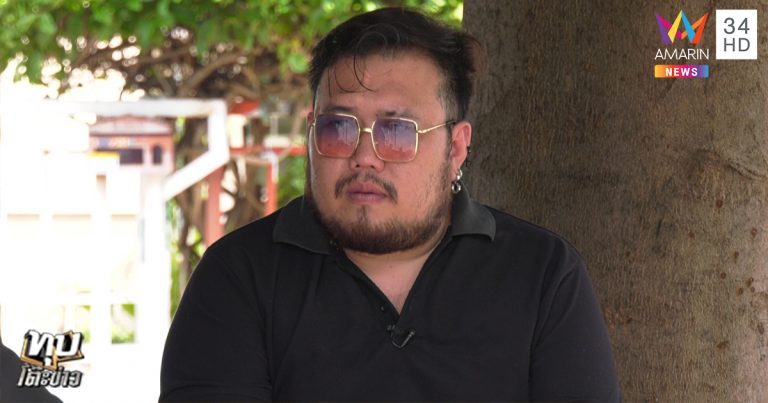 ตี๋ เจ้าของบ้านบางบัวทอง ตี๋ เจ้าของบ้านบางบัวทอง