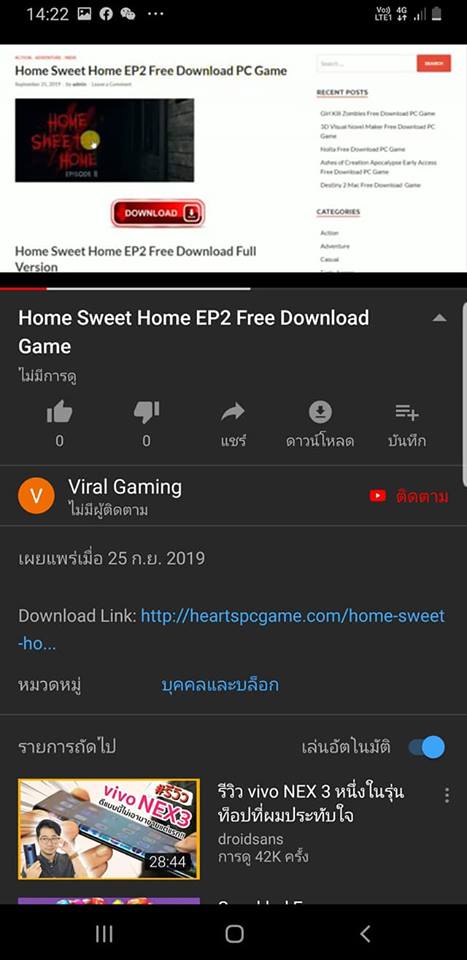 Home Sweet Home 2 Home Sweet Home 2