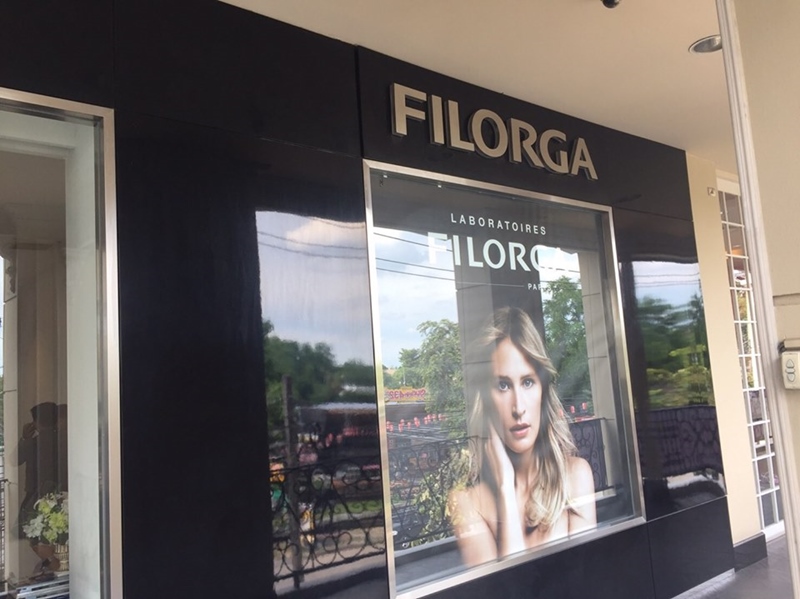 คลินิกไฮโซน้ำหวาน คลินิกไฮโซน้ำหวาน