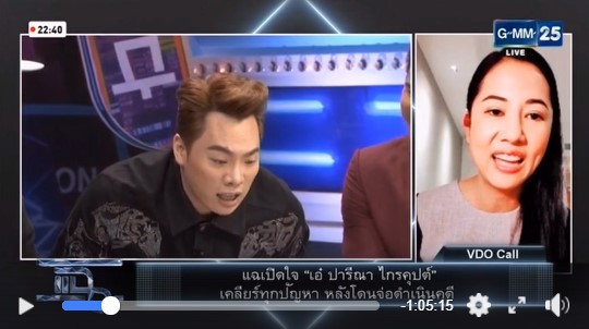 มดดำ ปารีณา มดดำ ปารีณา