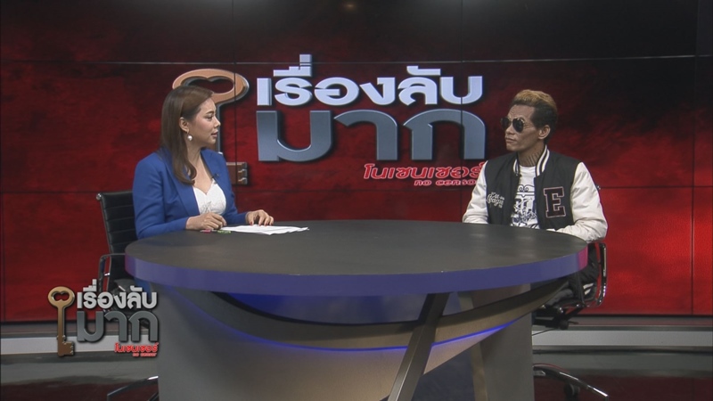 ปู่มหามุณี ปู่มหามุณี