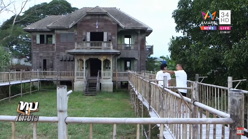 บ้านเขียว บ้านขุนพิทักษ์บริหาร บ้านเขียว บ้านขุนพิทักษ์บริหาร